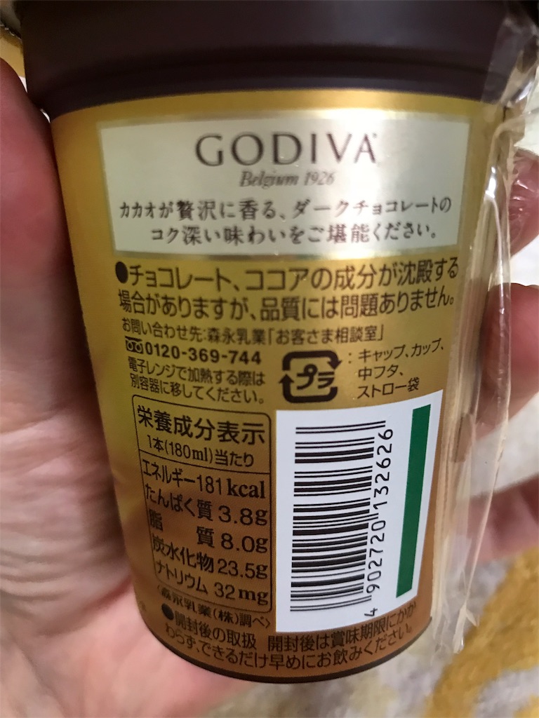 f:id:ch4c01:20180516143912j:image