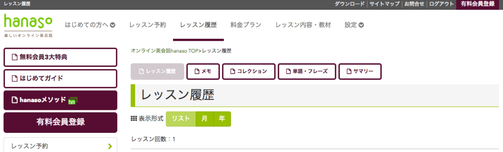 f:id:ch4c01:20180530081054p:plain f:id:ch4c01:20180530081054p:plain