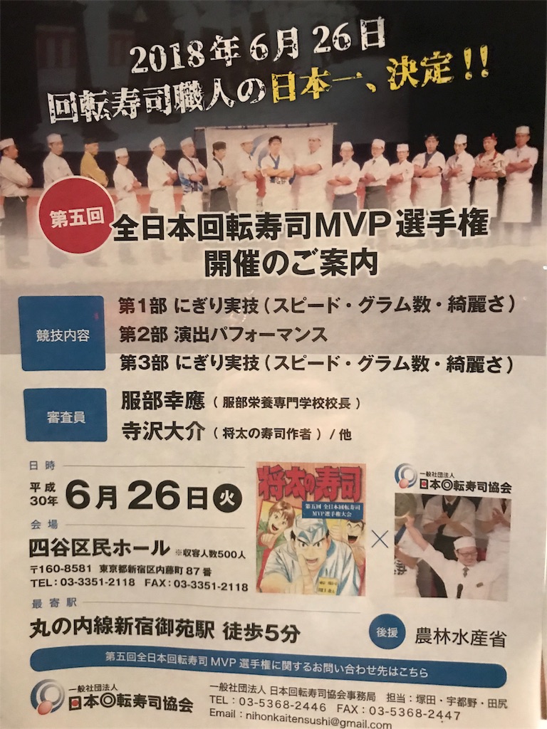 f:id:ch4c01:20180607170830j:image