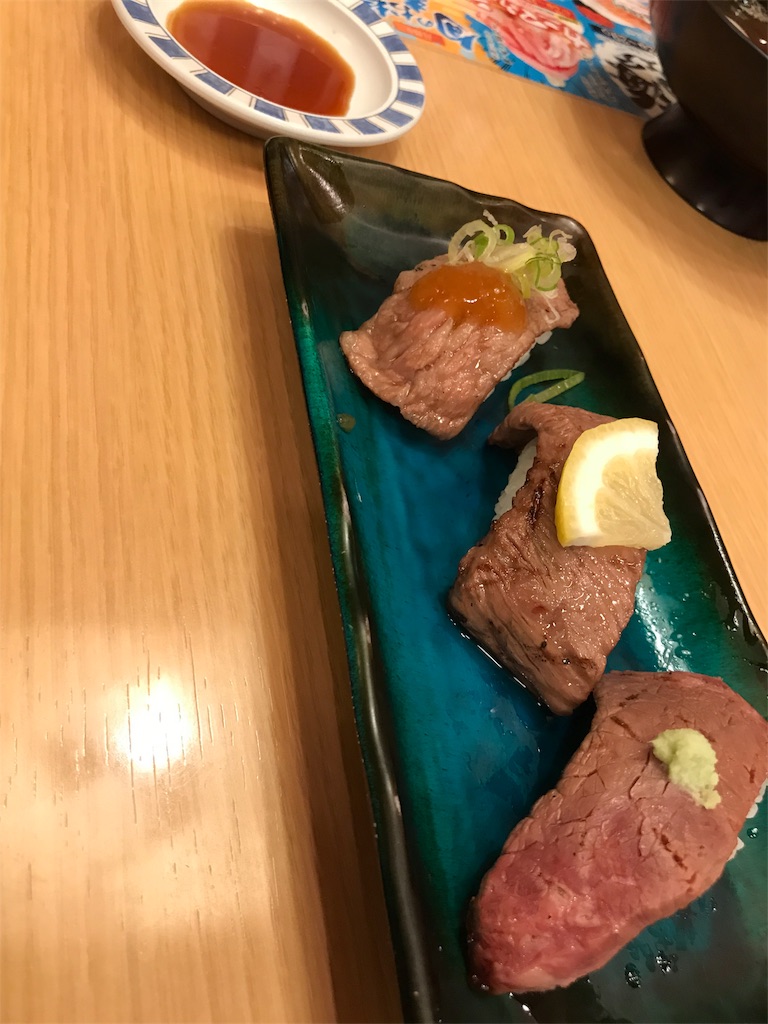 f:id:ch4c01:20180607170834j:image