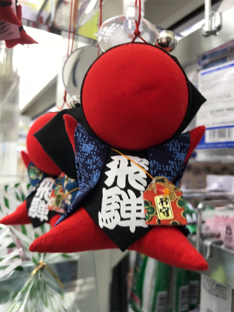f:id:ch4c01:20180607170840j:image