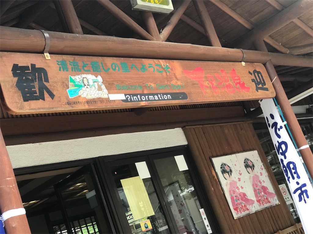 f:id:ch4c01:20180607170855j:image