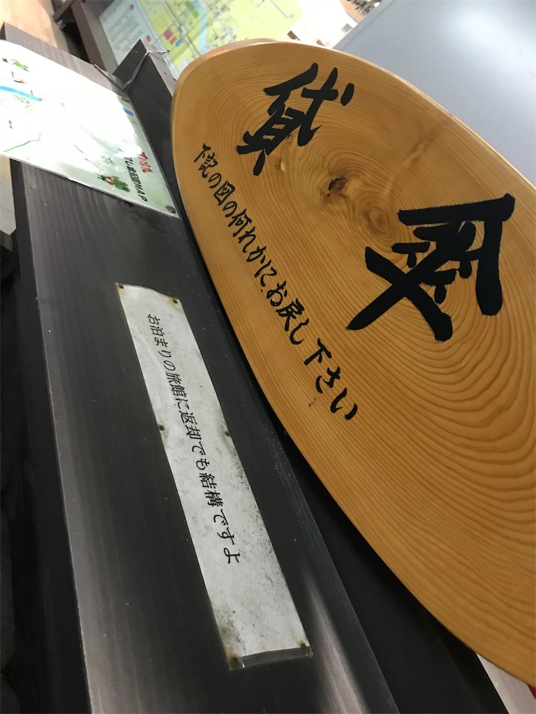 f:id:ch4c01:20180613202133j:image