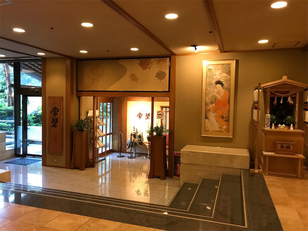 f:id:ch4c01:20180613202218j:image