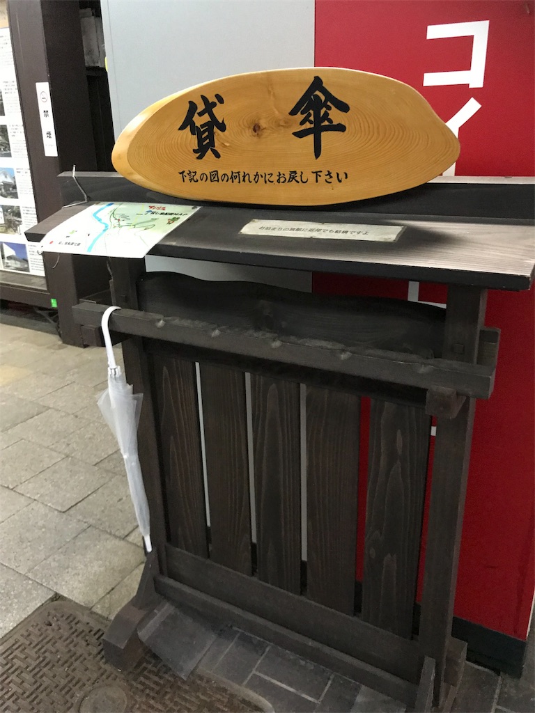 f:id:ch4c01:20180613202250j:image