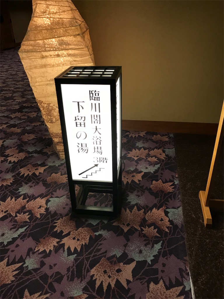 f:id:ch4c01:20180613202255j:image