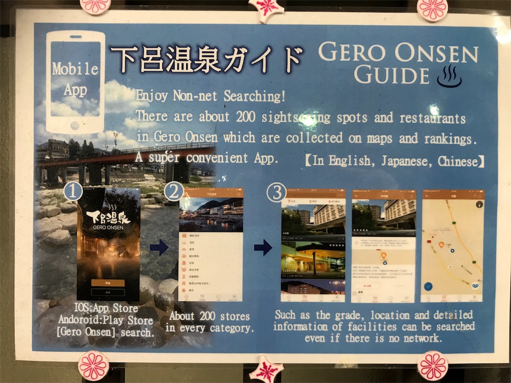 f:id:ch4c01:20180613202332j:image