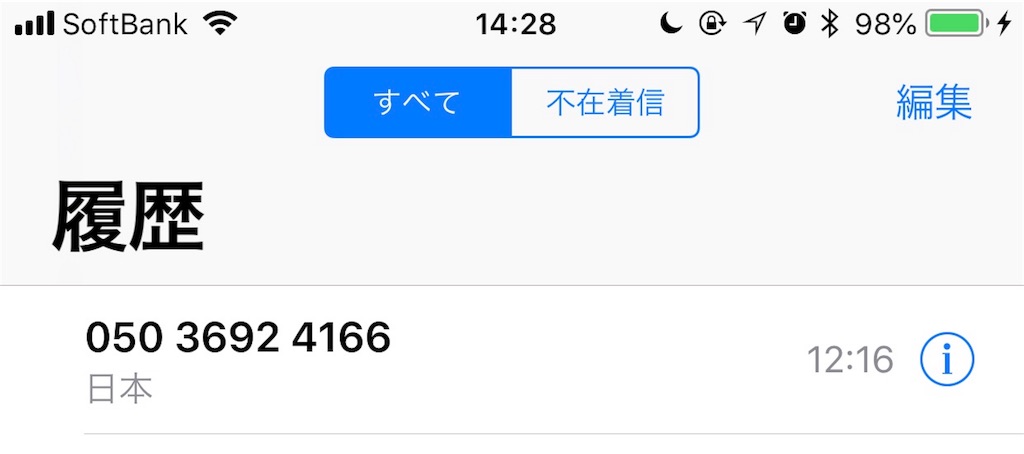 f:id:ch4c01:20180803143708j:image