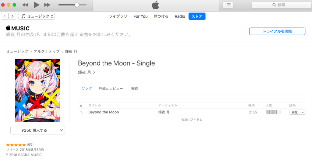 f:id:ch4c01:20180901153942p:plain f:id:ch4c01:20180901153942p:plain