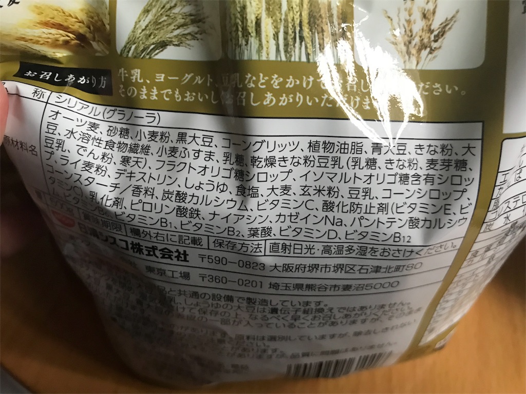 f:id:ch4c01:20180921191658j:image