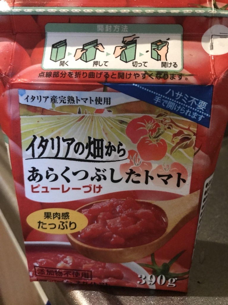 f:id:ch4c01:20180927213056j:plain