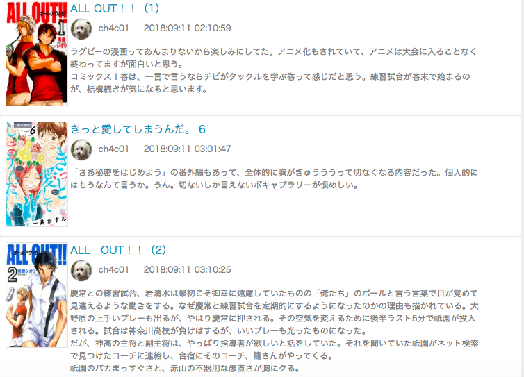 f:id:ch4c01:20181003055430p:plain