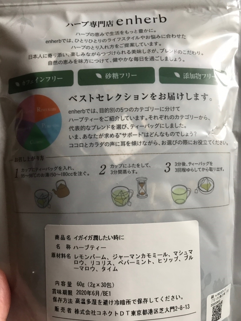 f:id:ch4c01:20181018043029j:plain