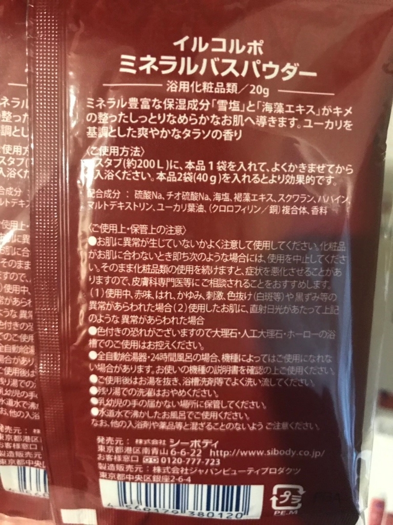 f:id:ch4c01:20181221205438j:plain