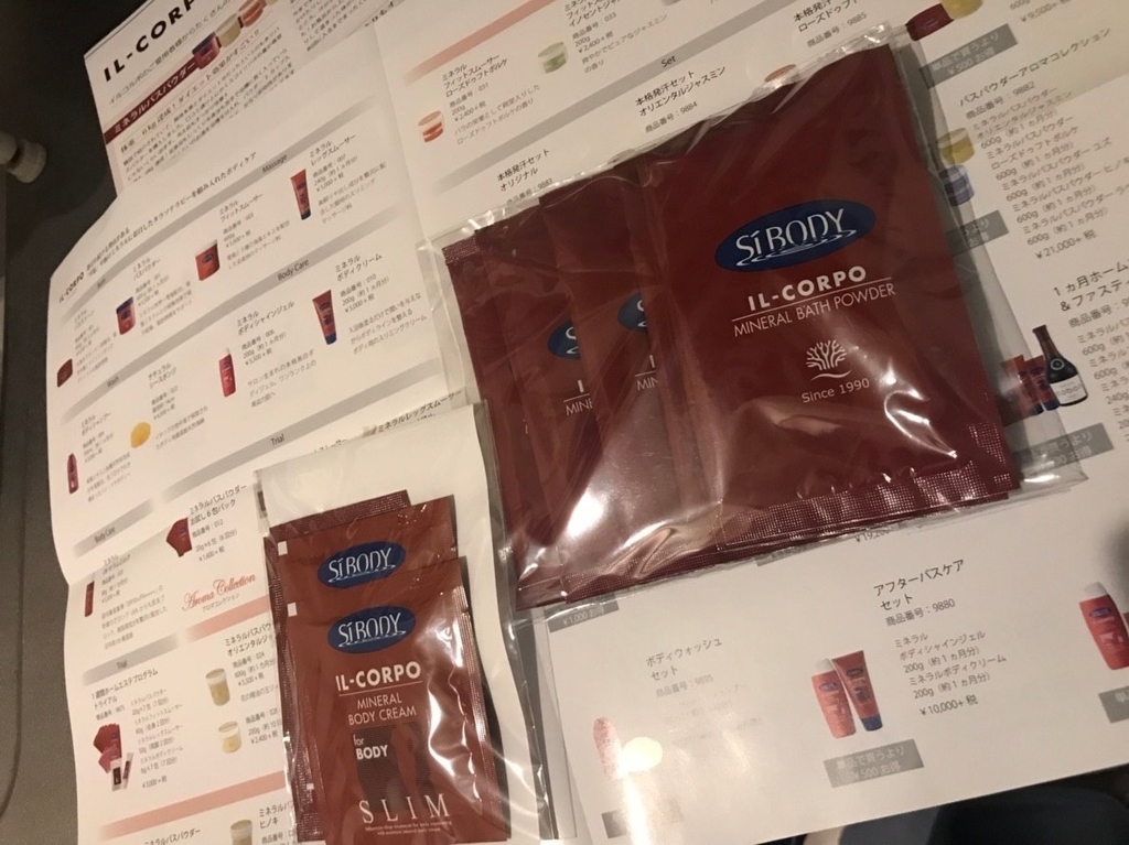 f:id:ch4c01:20181221205441j:plain