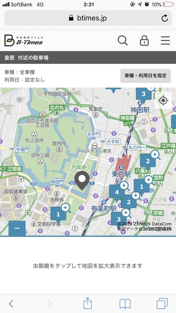 f:id:ch4c01:20181229045818j:plain