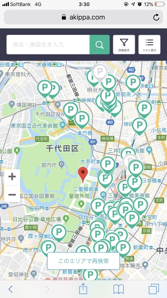 f:id:ch4c01:20181229045903j:plain