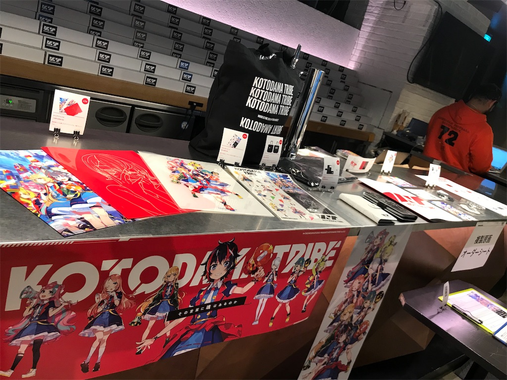 【超希少】KOTODAMA TRIBE ver 0.5 パンフレット【非売品】 超希少】KOTODAMA TRIBE ver 0.5 パンフレット【非売品】