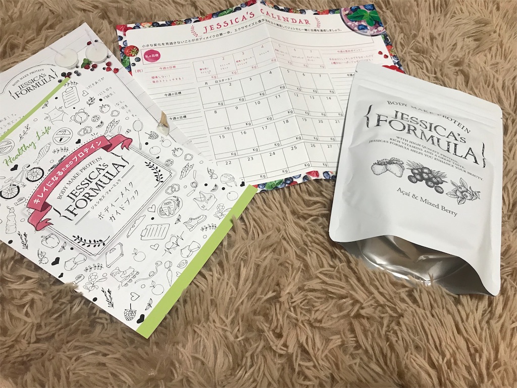 f:id:ch4c01:20190205214446j:image f:id:ch4c01:20190205214446j:image