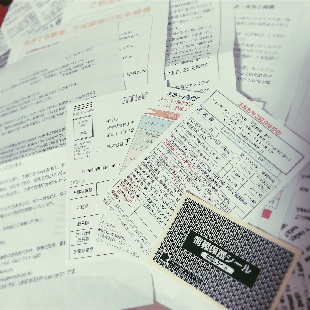 f:id:ch4c01:20190825225224j:image