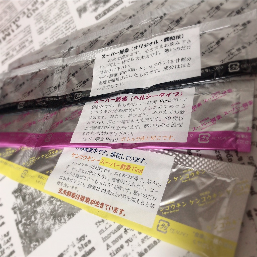 f:id:ch4c01:20190825225229j:image