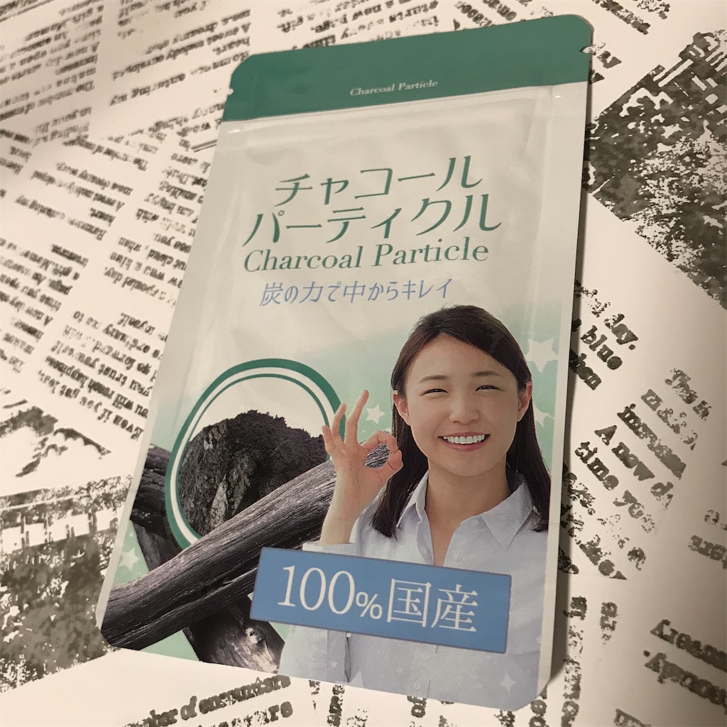 f:id:ch4c01:20190916082849j:image