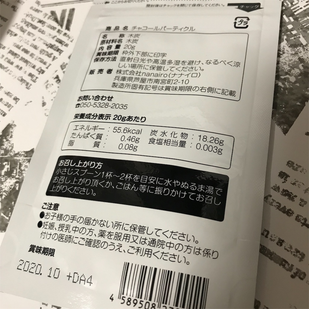 f:id:ch4c01:20190916082900j:image