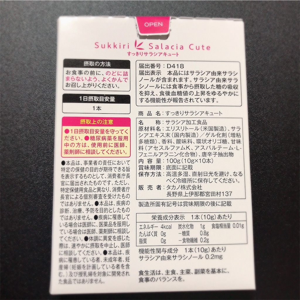 f:id:ch4c01:20190917210342j:image