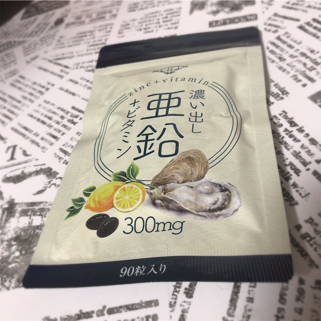 f:id:ch4c01:20190922035452j:image f:id:ch4c01:20190922035452j:image