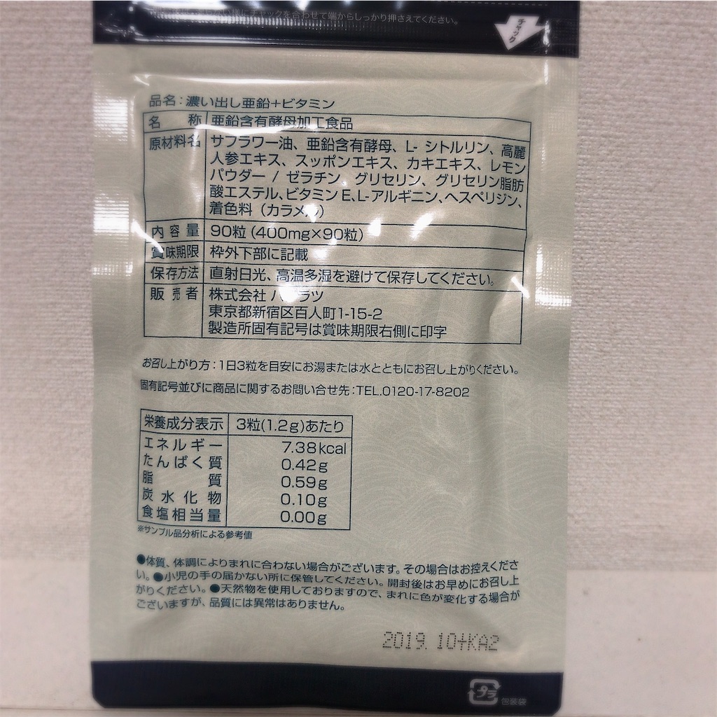 f:id:ch4c01:20190922035459j:image f:id:ch4c01:20190922035459j:image