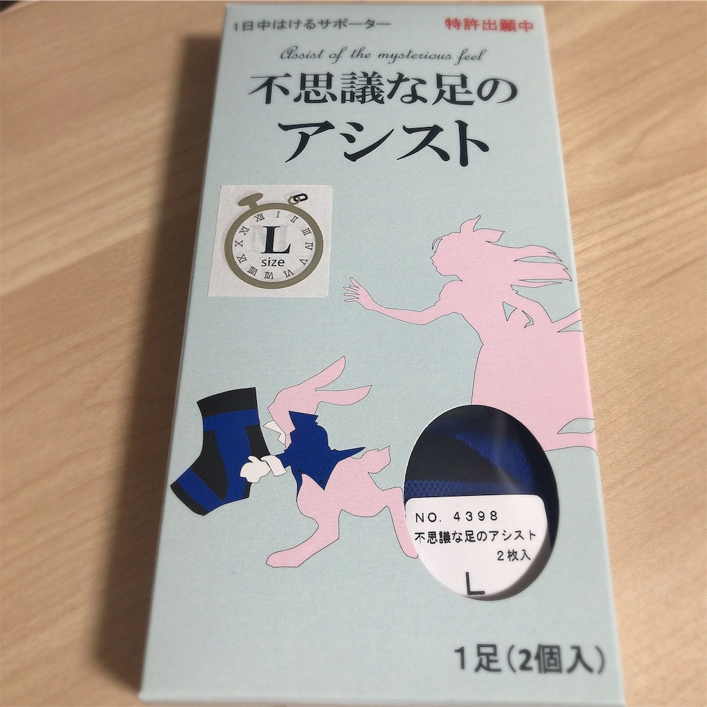 f:id:ch4c01:20190928051335j:image