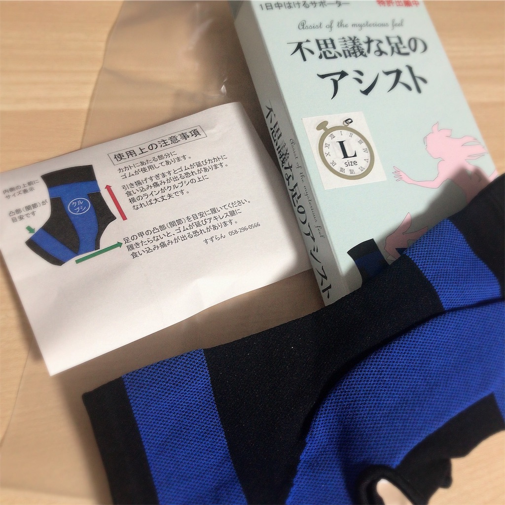 f:id:ch4c01:20190928051338j:image