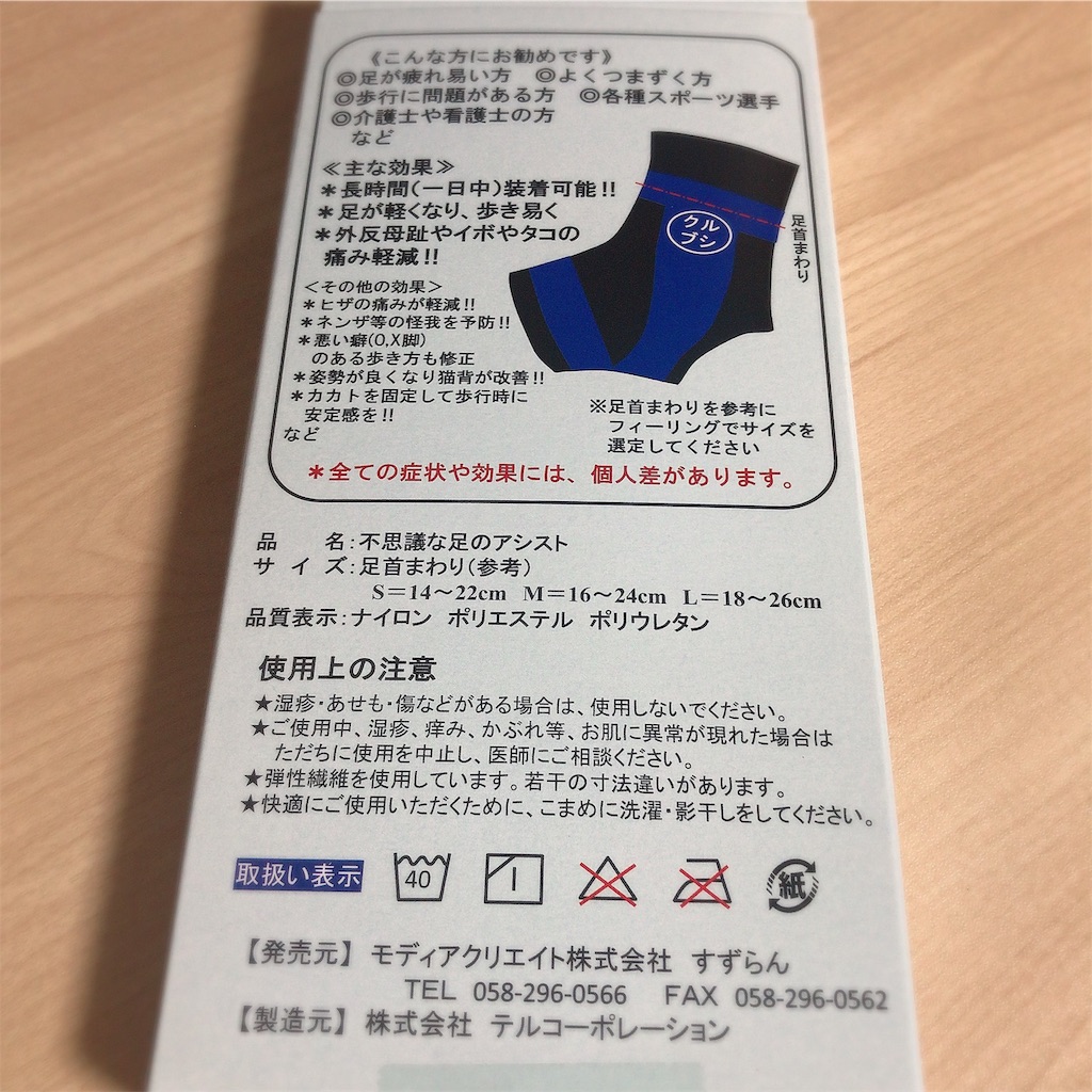 f:id:ch4c01:20190928051345j:image