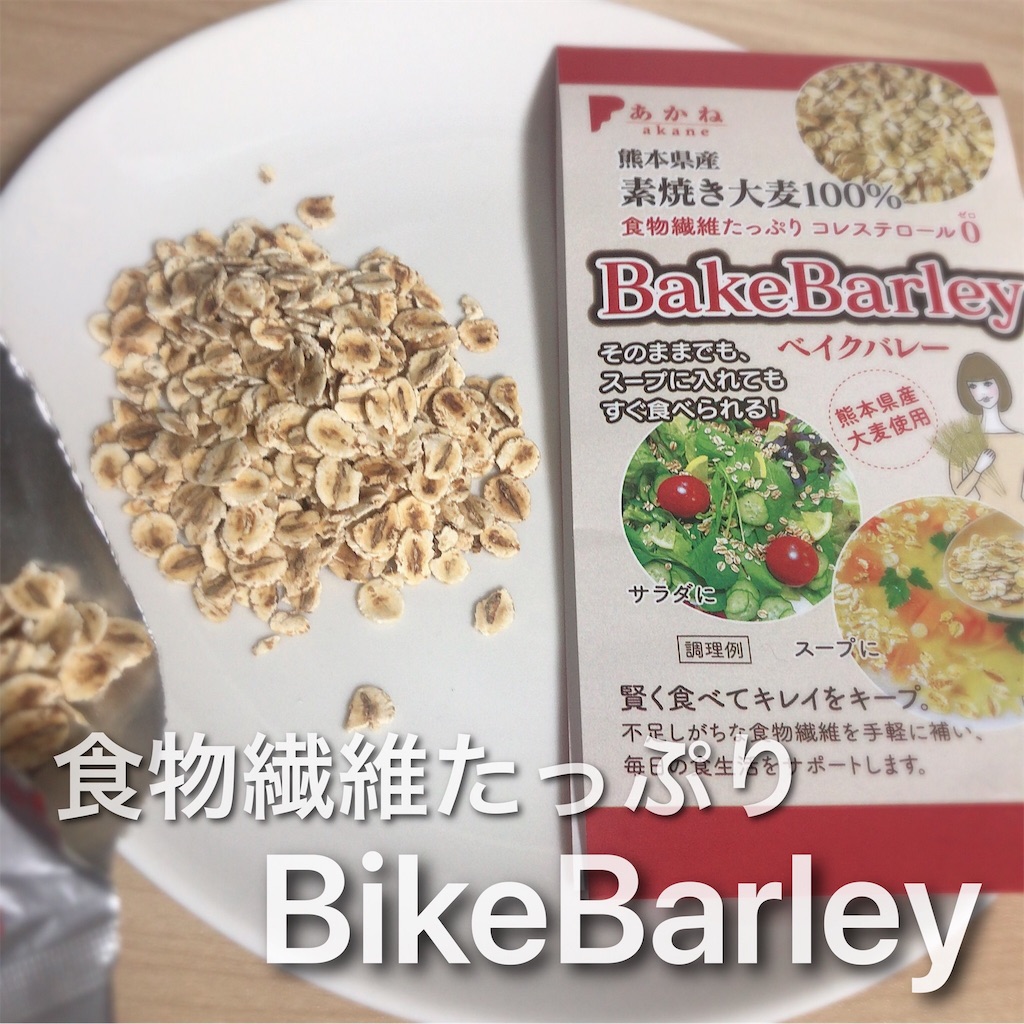 f:id:ch4c01:20191006081640j:image