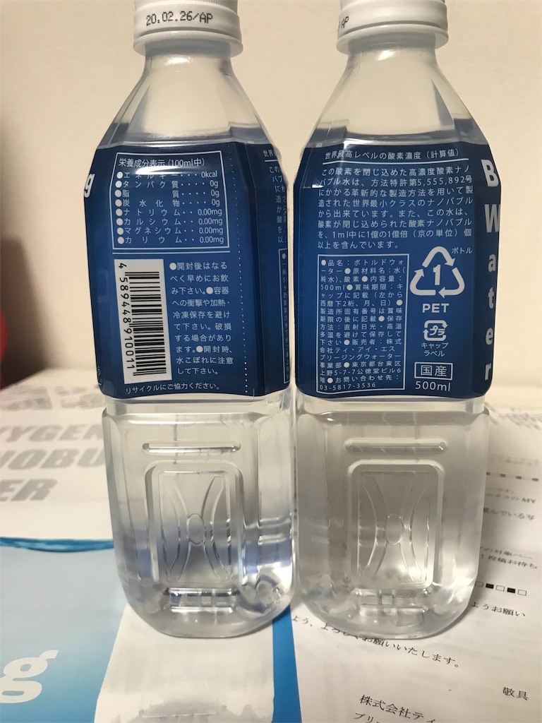 f:id:ch4c01:20191011163258j:image