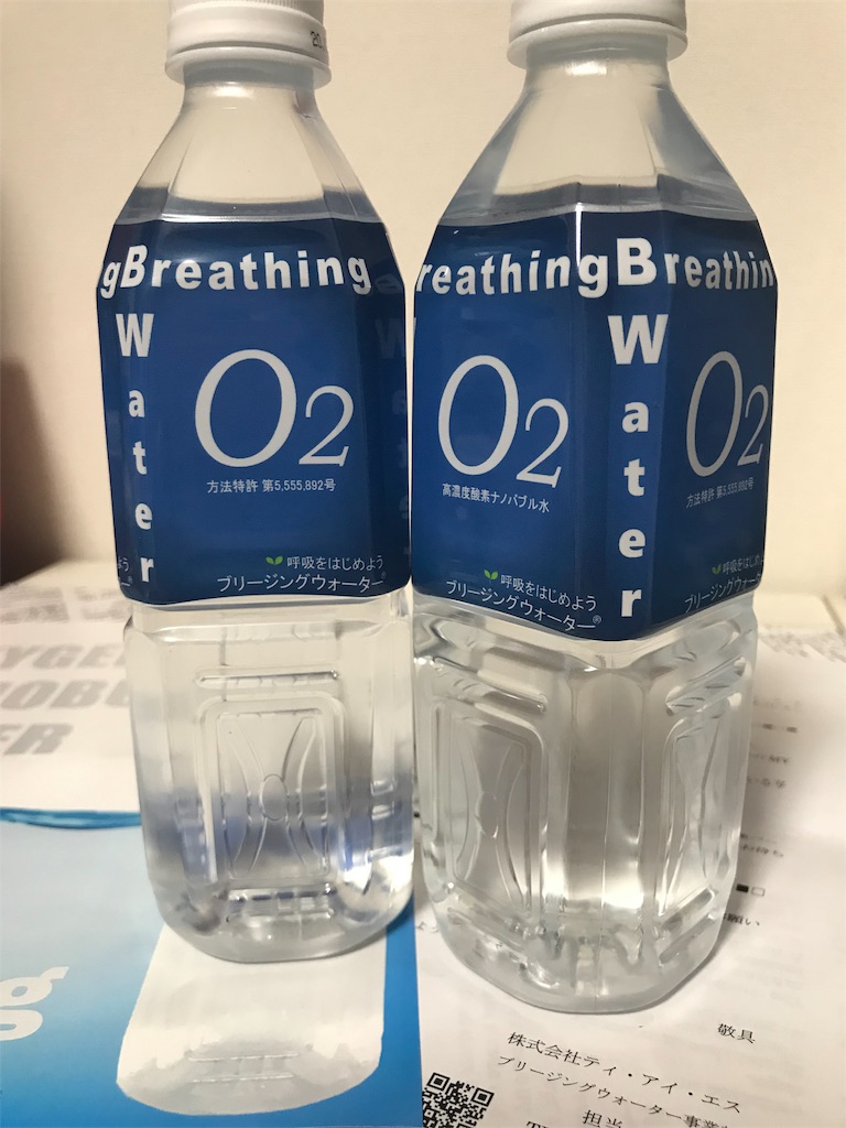 f:id:ch4c01:20191011163301j:image