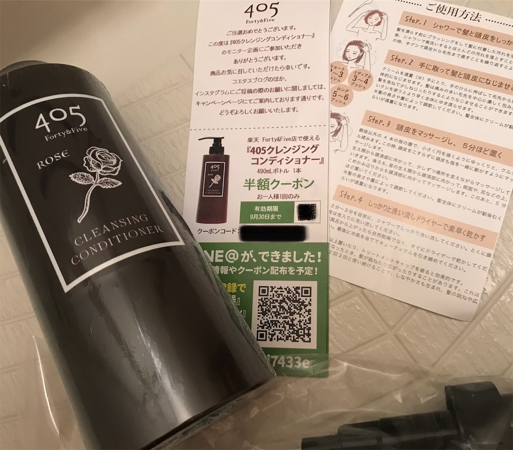 f:id:ch4c01:20191011163533j:image