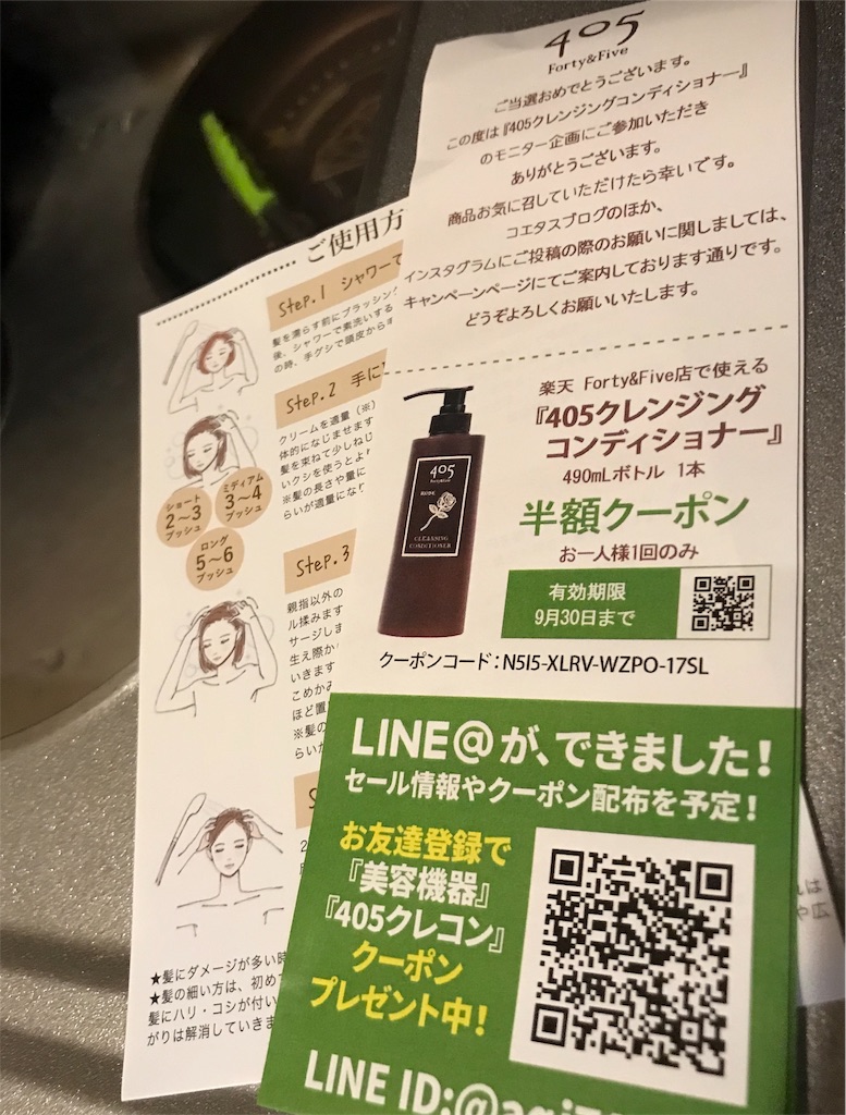 f:id:ch4c01:20191011163539j:image