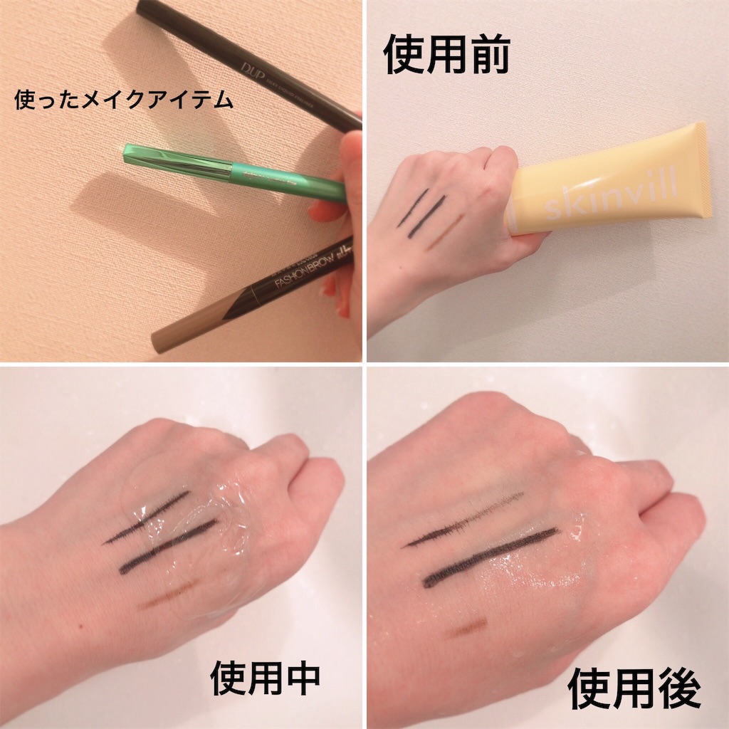 f:id:ch4c01:20191012021822j:image