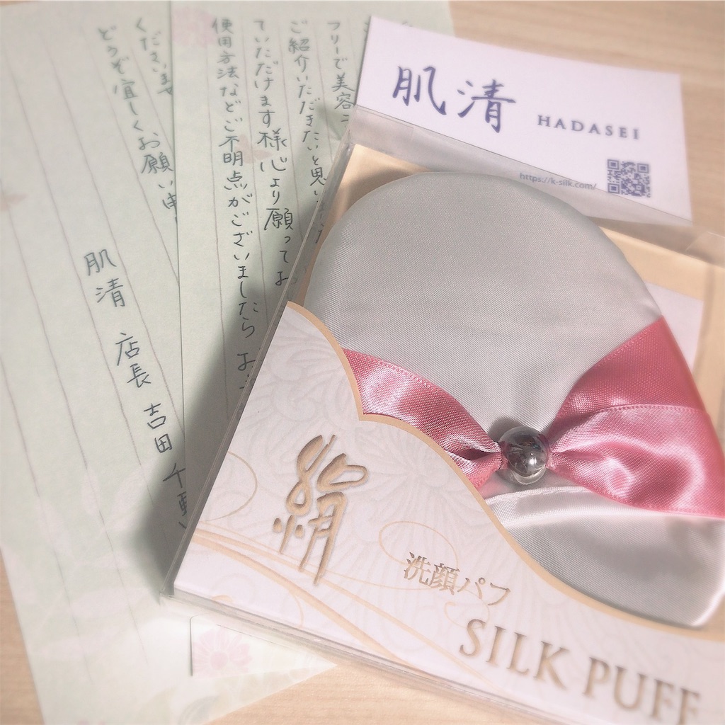 f:id:ch4c01:20191023043408j:image