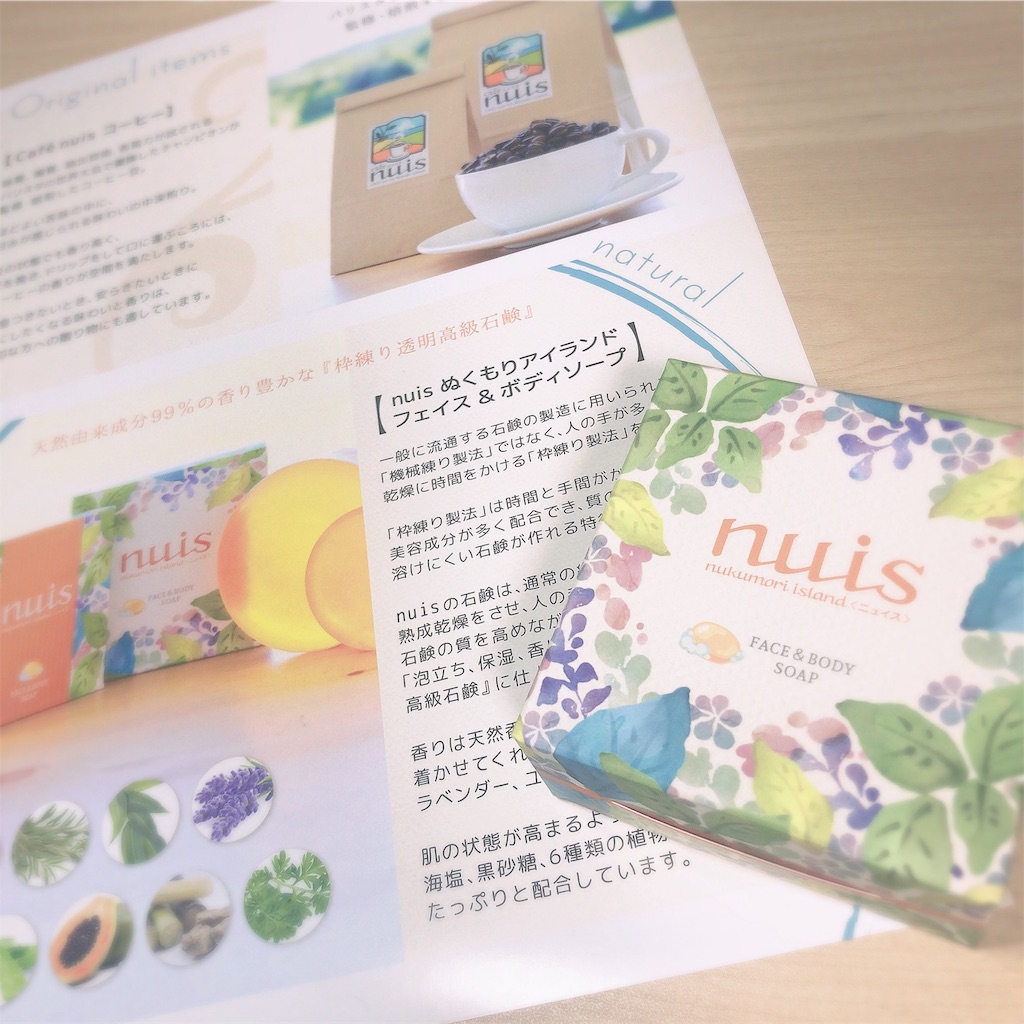 f:id:ch4c01:20191026060205j:image