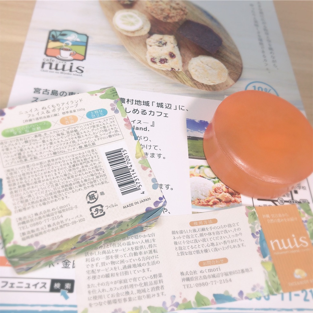 f:id:ch4c01:20191026060216j:image