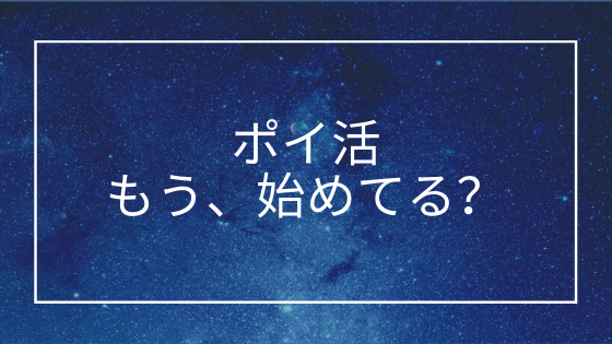 f:id:ch4c01:20191026075030p:plain