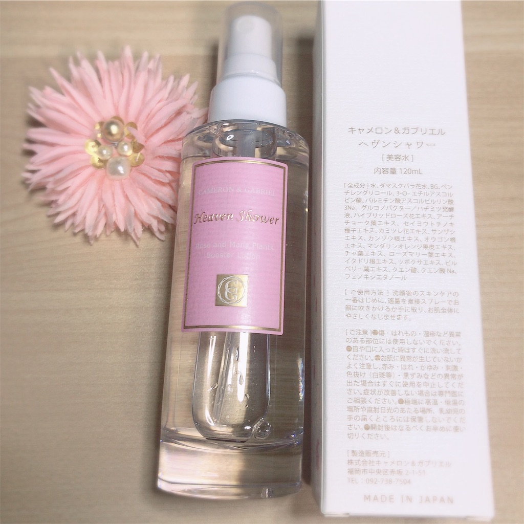 f:id:ch4c01:20191103112214j:image