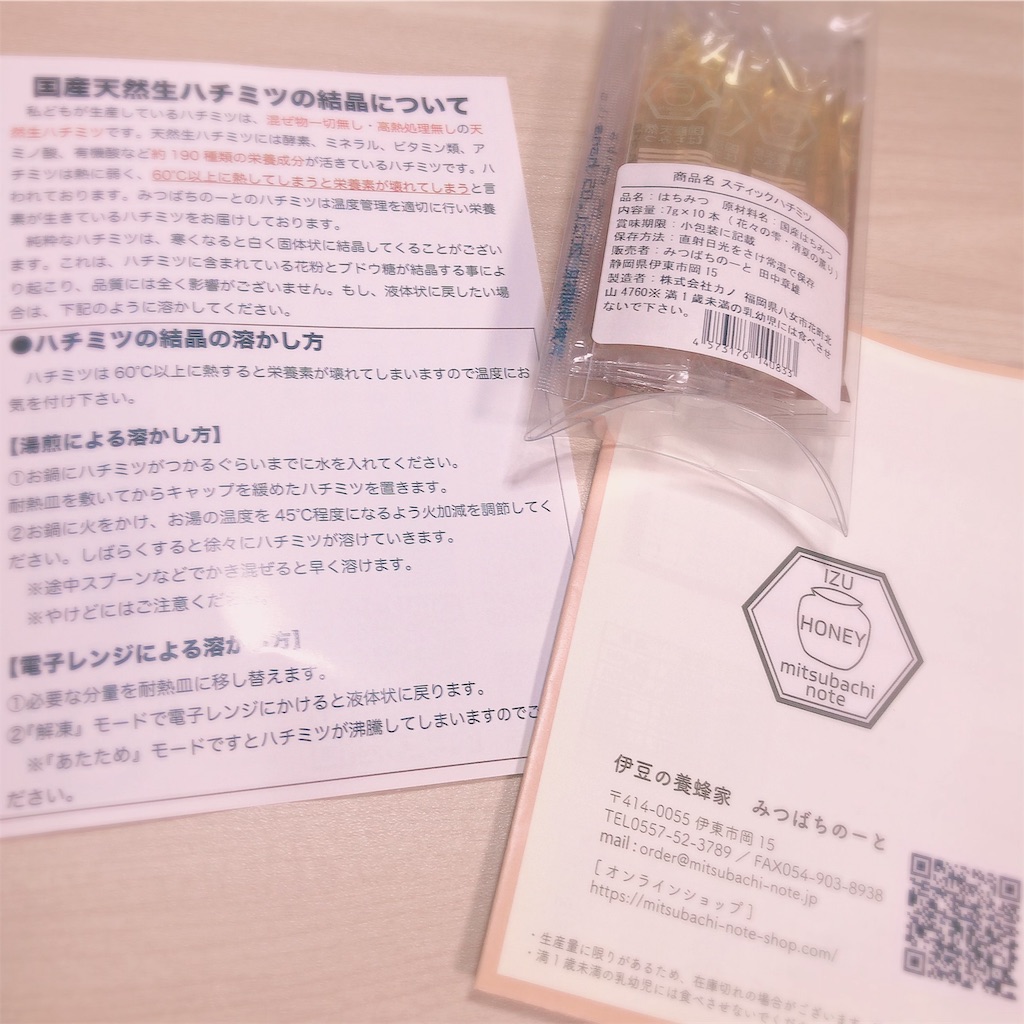 f:id:ch4c01:20191111064717j:image