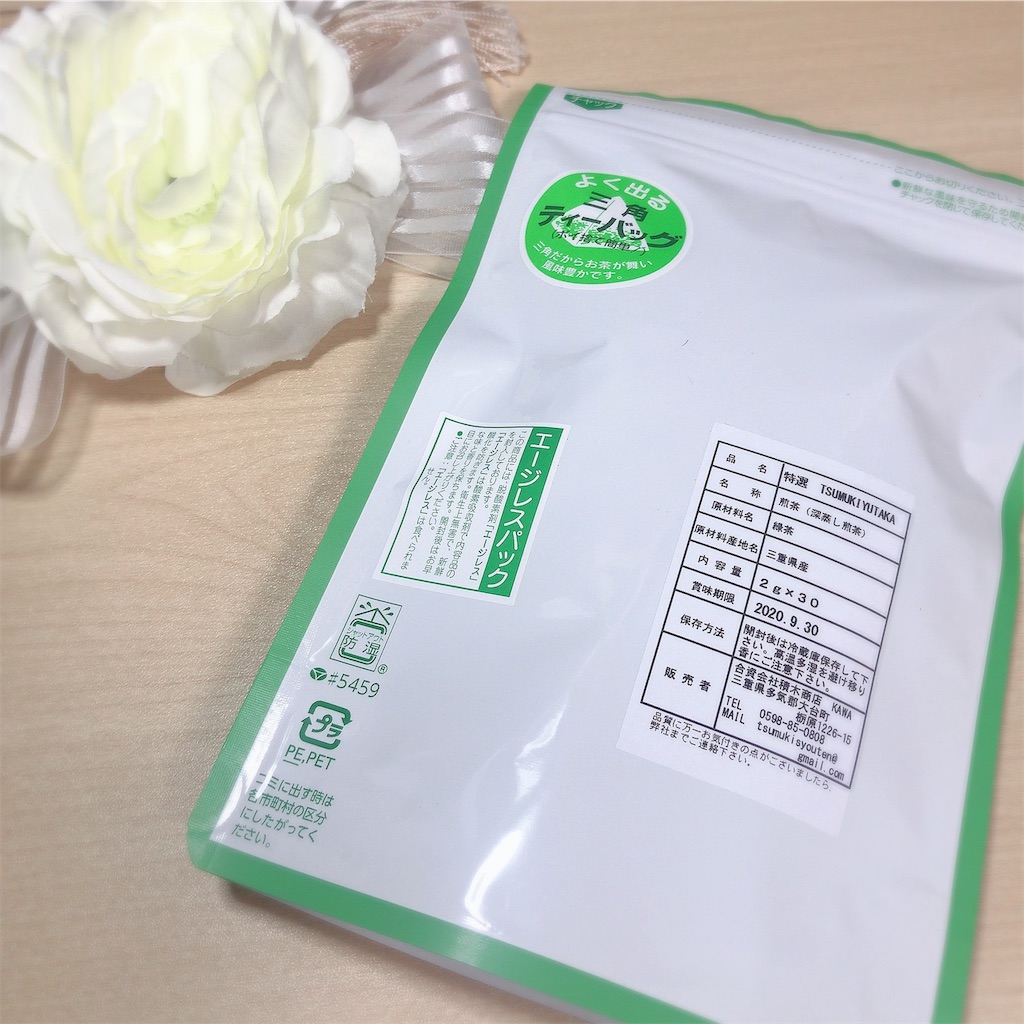 f:id:ch4c01:20191116191131j:image f:id:ch4c01:20191116191131j:image