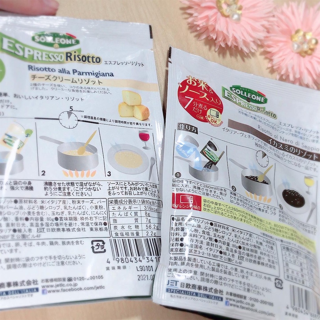 f:id:ch4c01:20191125205539j:image