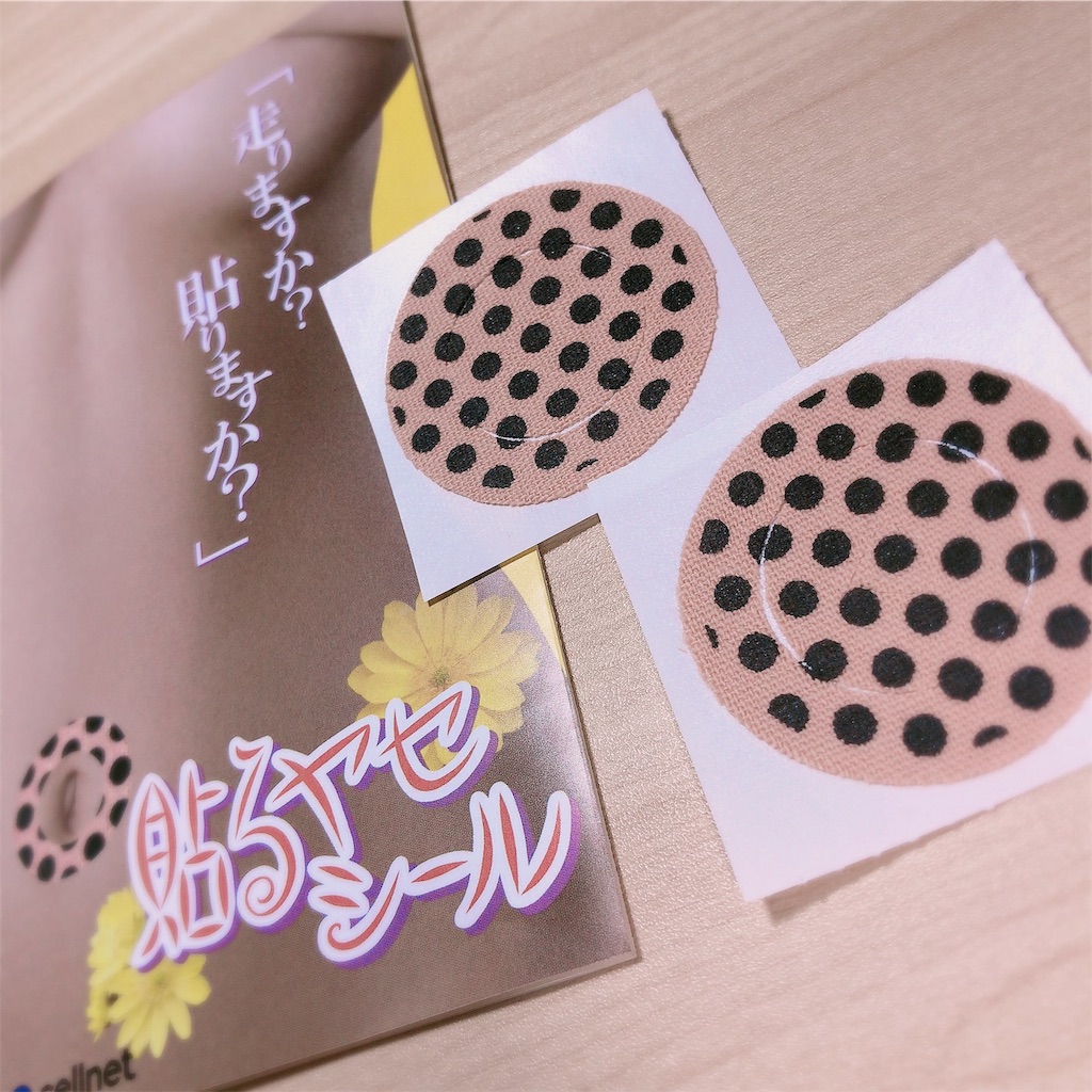 f:id:ch4c01:20191125220529j:image