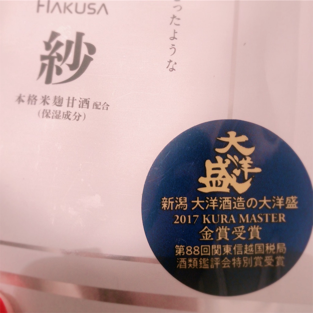 f:id:ch4c01:20191125220724j:image