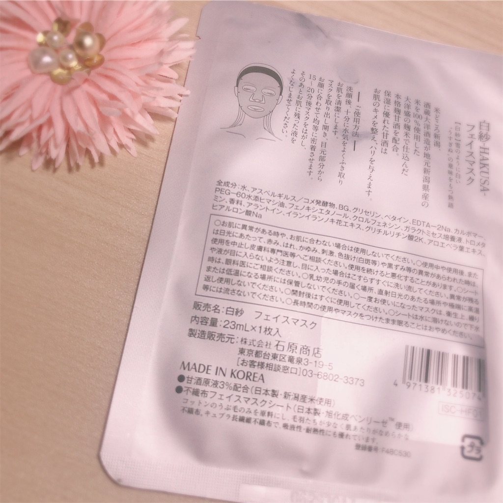 f:id:ch4c01:20191125220727j:image